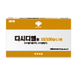 다시디엠정 10/100mg