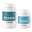 에트라빌정 10mg, 25mg